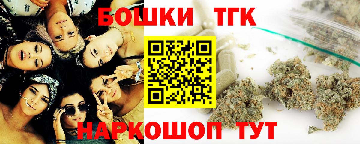 Каннабис гибрид  Бошки марихуана ГИДРОПОН  Зима  Конопля планчик  Бошки марихуана Ganja  Вход с VPN 
